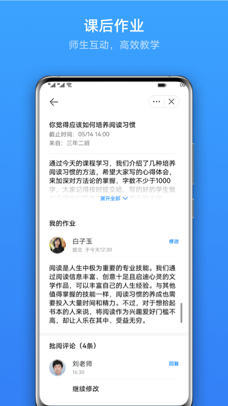 华为link now app安卓版v2.0.1.301截图4