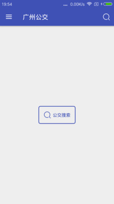 广州公交app安卓版092655-5fbb0fdf10066(3)