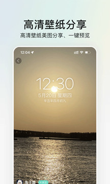 我要个性网官方版v8.0.4安卓版截图1