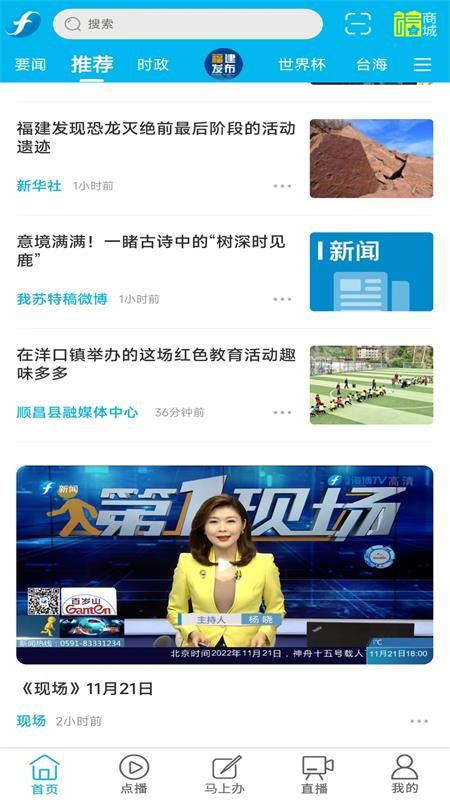 海博tv客户端v6.0.5最新版截图5