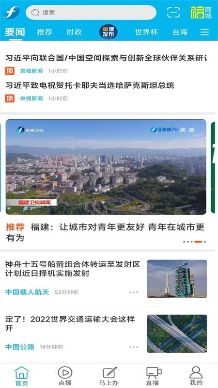 海博tv客户端v6.0.5最新版截图4