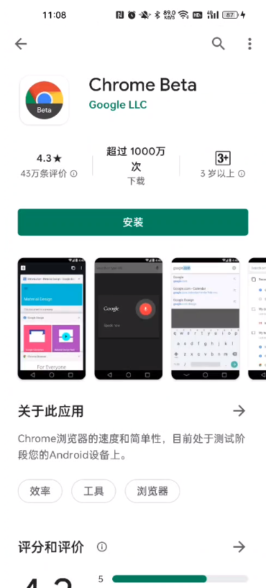 谷歌商店paypal14562638f3a5a1a640878db41ed4ca25(4)