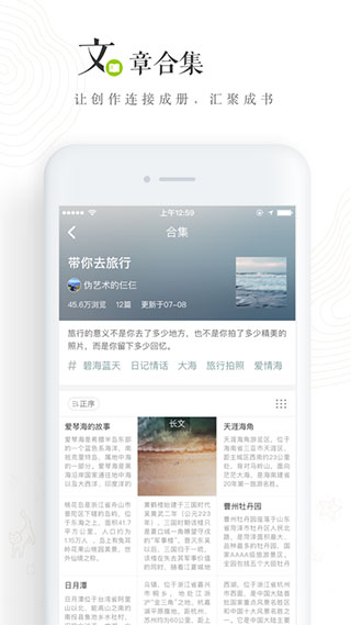 老福特app