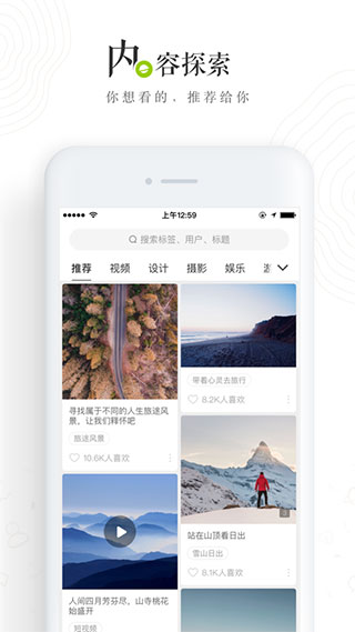 老福特appv7.4.4安卓版截图4