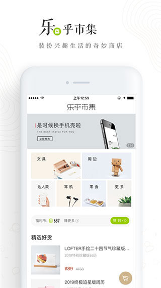 老福特appv7.4.4安卓版截图5