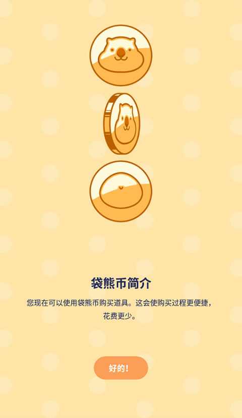 魔法人形师中文版202301041137451648(2)