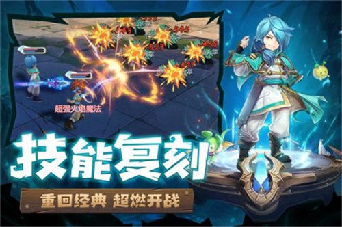 魔力宝贝归来忍者安卓版v1.3.4截图5