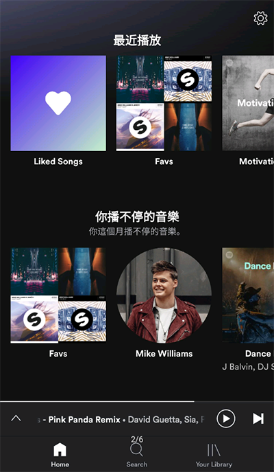 Spotify(音乐)破解版ca0e7988646eacc6691fbf64c509d34d(5)