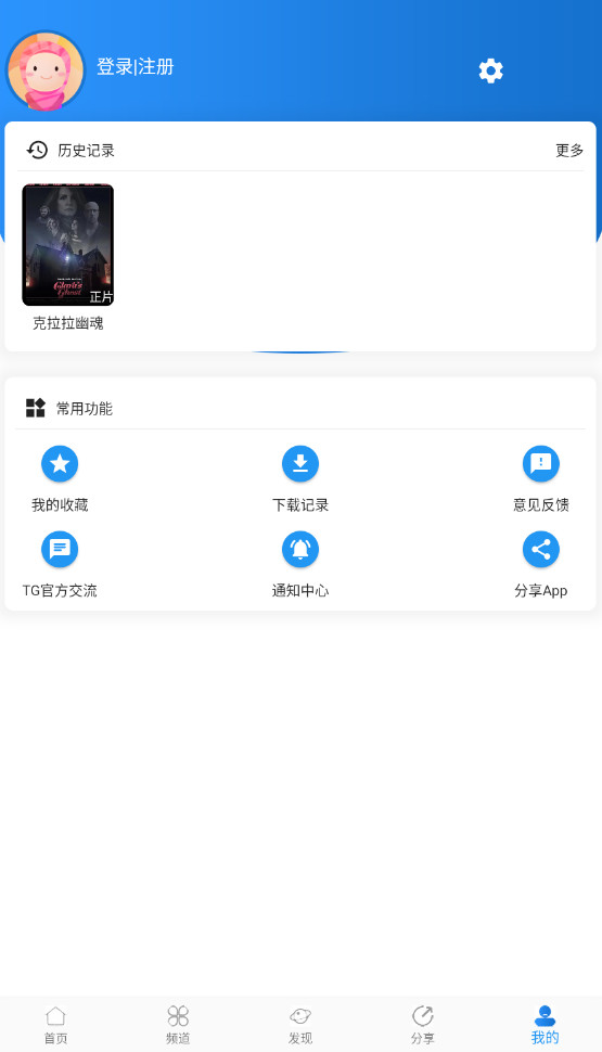 图图影视app官方版v1.8.8截图1