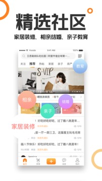重庆购物狂app安卓版