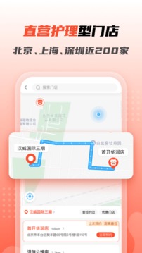 宠物家官方版v5.7.910安卓版截图4
