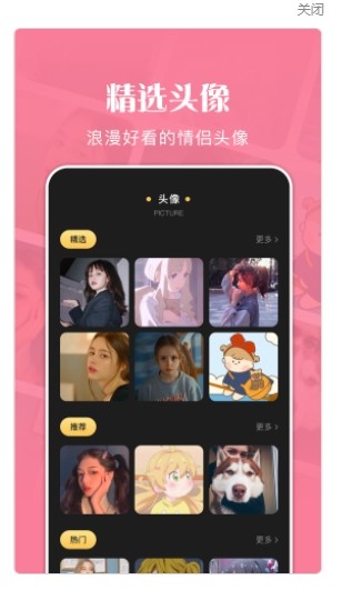 美图大师官方版10155810i7td(3)