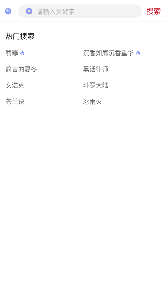 喵影库app安卓版v6.4.1截图1