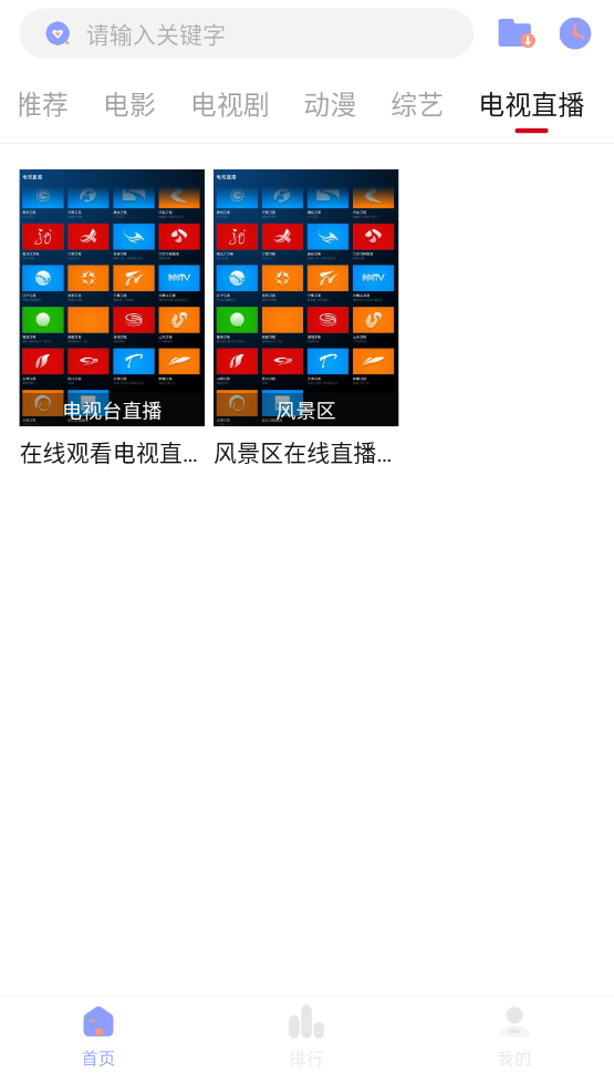 喵影库app安卓版v6.4.1截图4