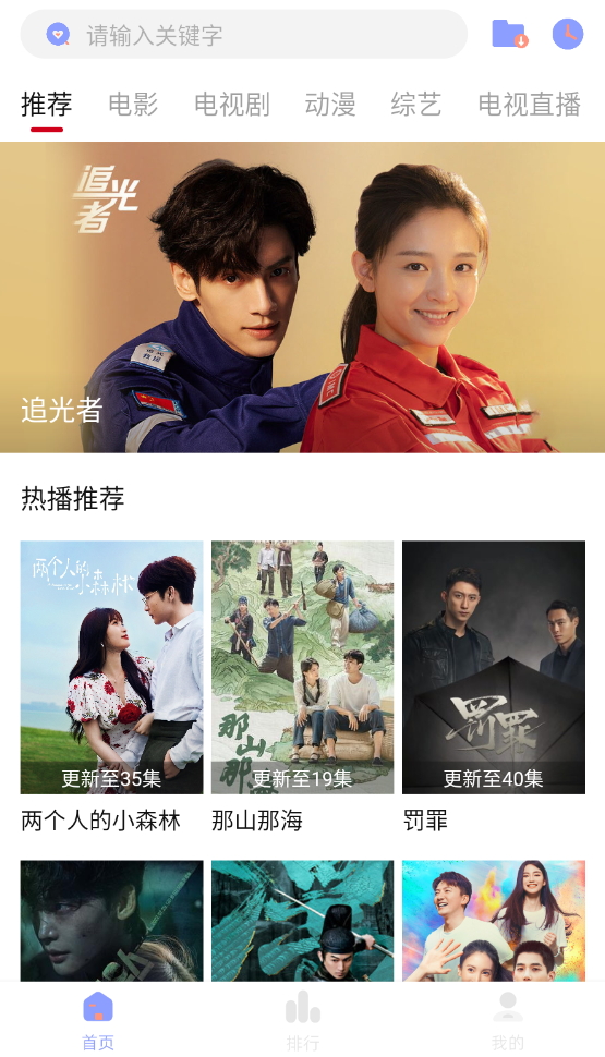 喵影库app安卓版v6.4.1截图5