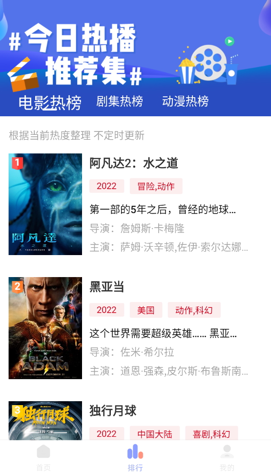 喵影库app安卓版v6.4.1截图3