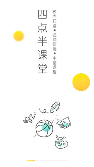 广东新华乐育安卓版v8.4最新版截图3