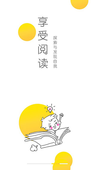 广东新华乐育安卓版v8.4最新版截图2