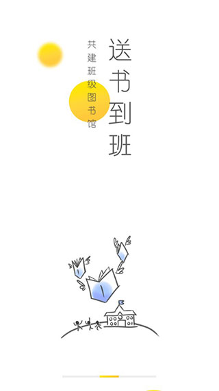 广东新华乐育安卓版v8.4最新版截图4
