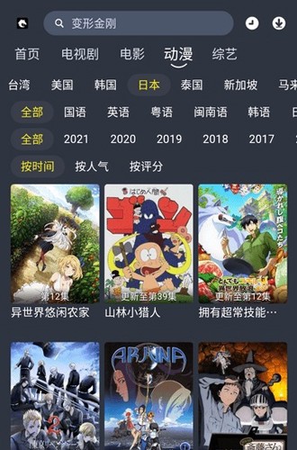 黑马视频去广告纯净版20230424101552968(2)