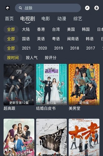 黑马视频去广告纯净版20230424101551994(3)