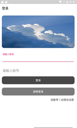 小马软件库app最新版