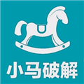 小马软件库app最新版