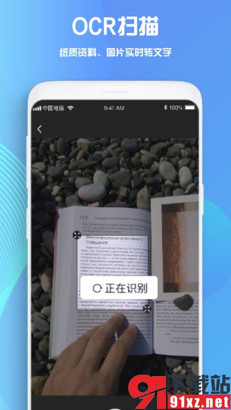 goodnote笔记app安卓版v2.6.9中文版截图3