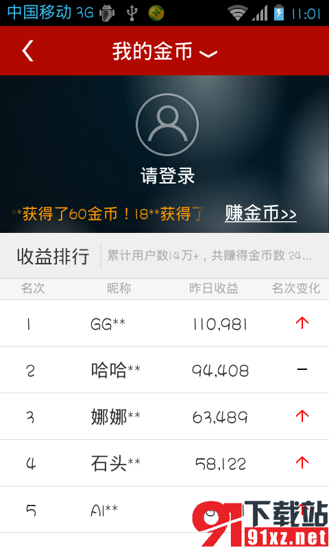 创业吧app531f1e50-a61b-11ea-a64d-a9e39a4655df(1)