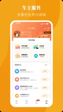 票根app最新版本v2.1.5安卓版截图5