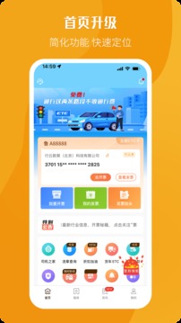 票根app最新版本v2.1.5安卓版截图4