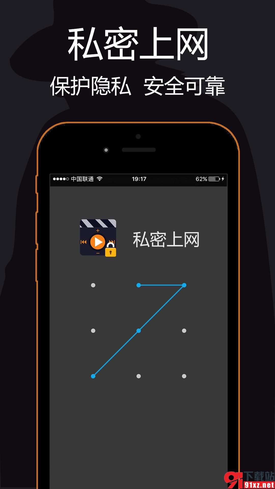 私密浏览器app安卓版0(1)