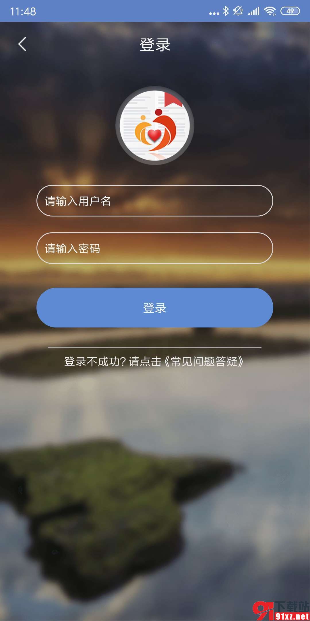 广西扶贫安卓版20230505182037783(1)