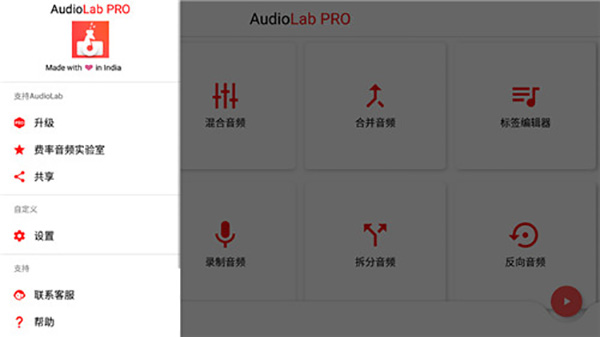 audiolab专业版e307aa93e0b59fc65144bbb7fbdf48fe(5)