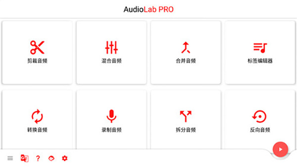 audiolab专业版d9e7993ccd1dfdfeab59cc2e6ff9ca70(4)