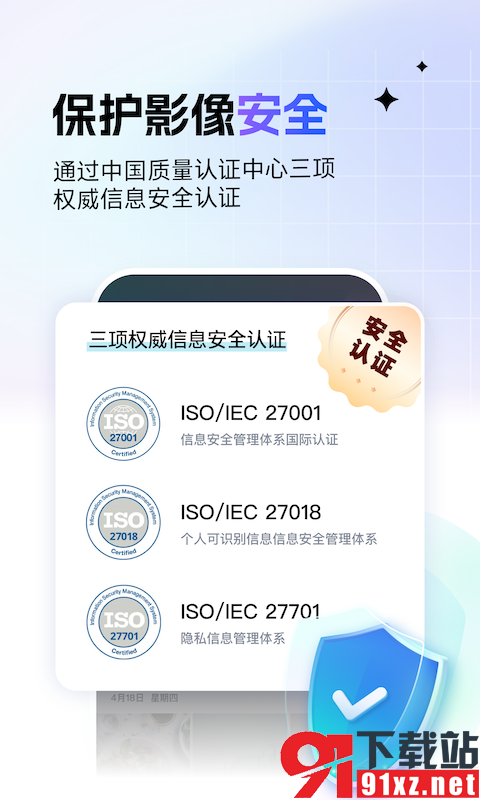 一刻相册app20230507143246148(4)