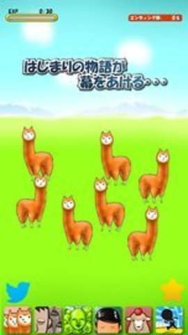 兄贵羊驼2中文版（Alpaca2）62d0cadd7ce67(2)