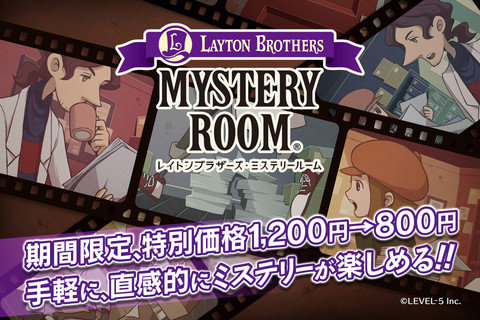 雷顿兄弟迷之屋汉化版（MysteryRoom）201991710261653750(4)