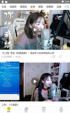飞极速手机app安卓版v5.1截图4