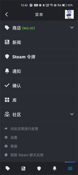 Steam官方正版752132f10f9406fbdd75db799c550447(2)