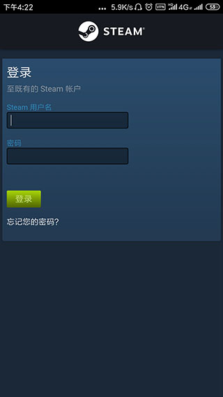 Steam官方正版v3.5截图3