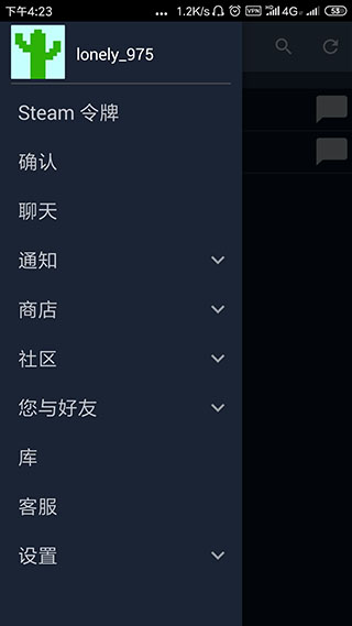 Steam官方正版v3.5截图7