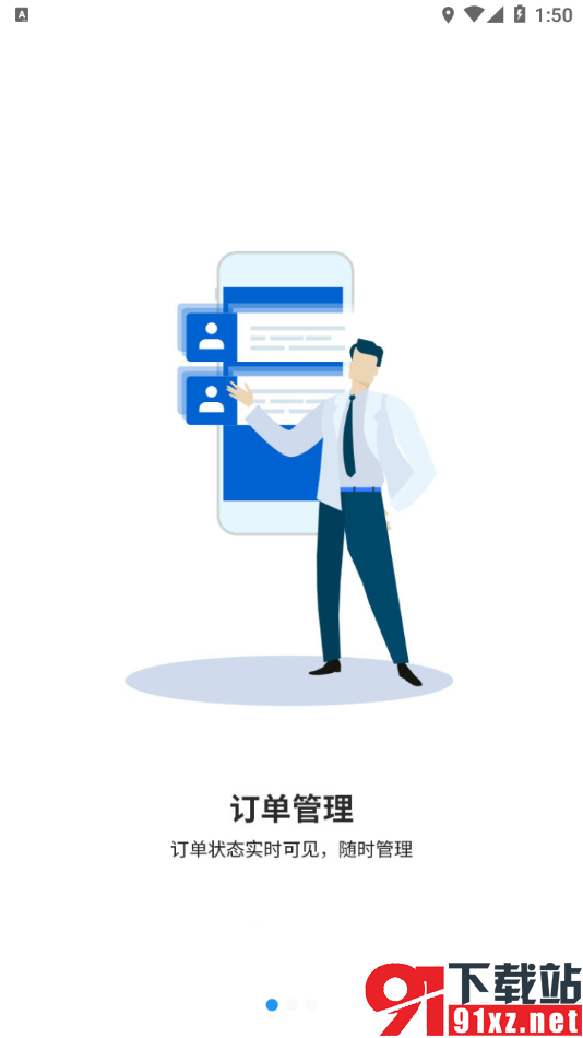 施强健康医助端APP安卓版v3.6.0截图2