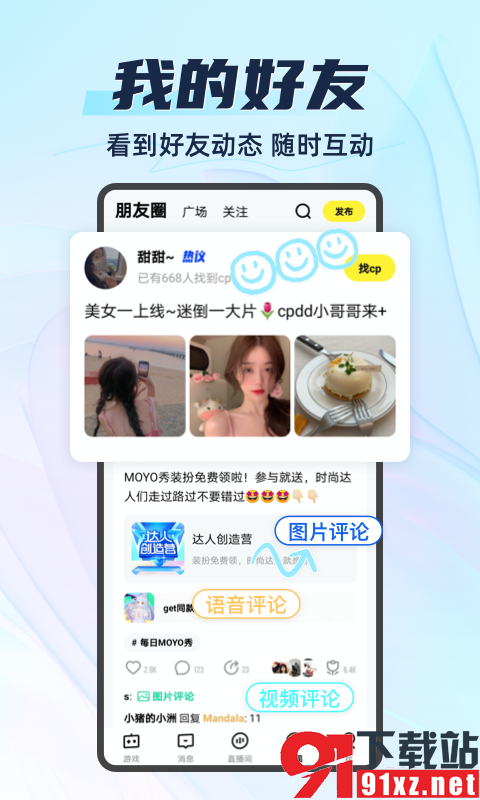 你画我猜online安卓版20230515113154458(3)