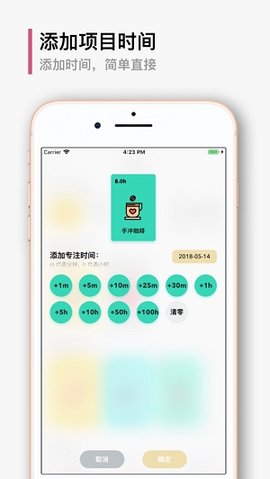 须臾app官方版v1.27.1截图3