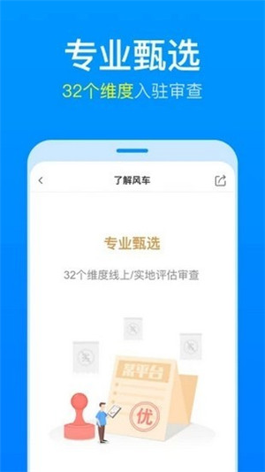 理杏仁安卓版v1.6.2截图2