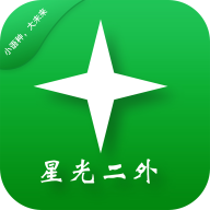 星光二外网校app安卓版