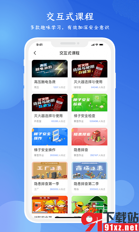 链工宝app安卓版v3.5.0截图2