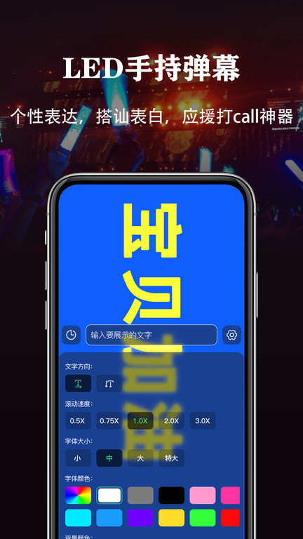 手电筒app无广告版v2.1.2安卓版截图4