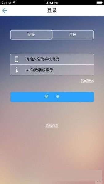 中图网网上书店客户端2021072719102860361(2)